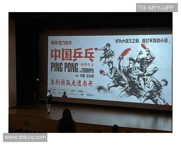 重庆乒乓球队反击之路：挑战与机遇并存的精彩赛季分析